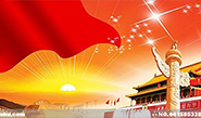 校园文化